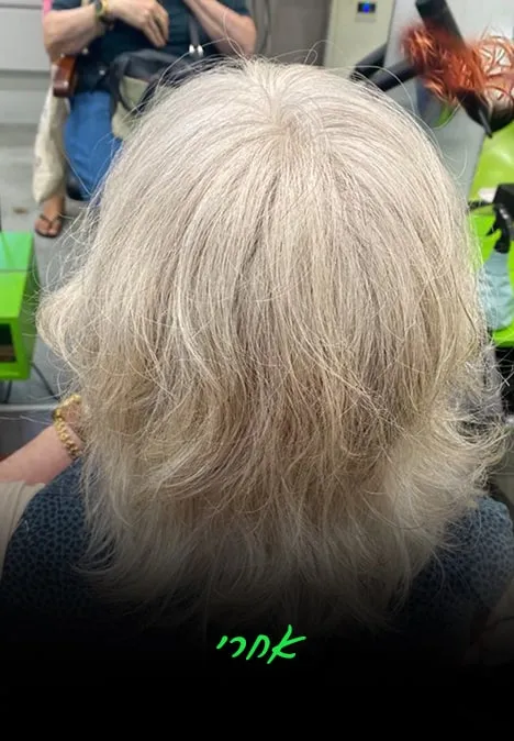 טופרס | אלי כהן - המרכז לפתרונות שיער